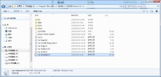 MySQL 5.5.49 大内存优化配置文件优化详解预览图