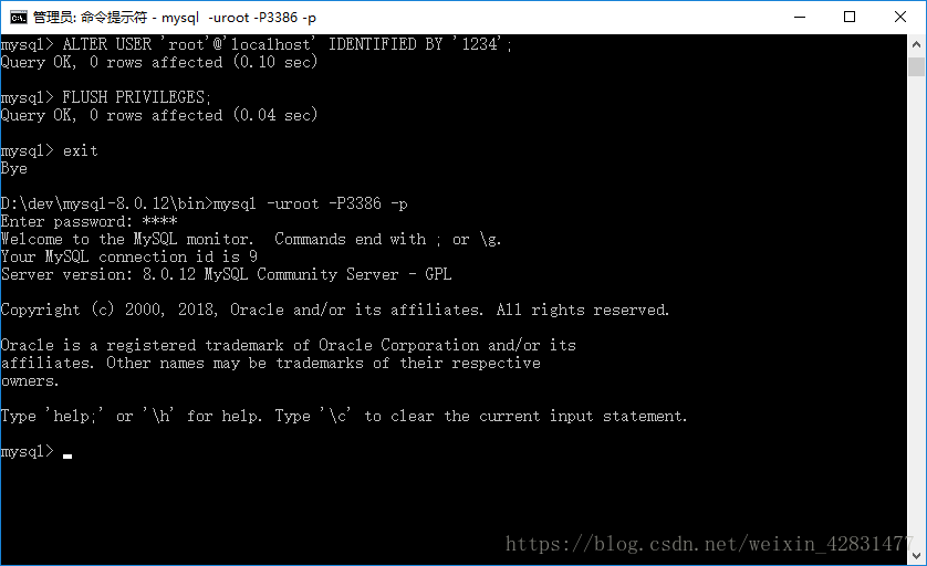 windows下免安装版MySQL8-winx64.zip安装预览图