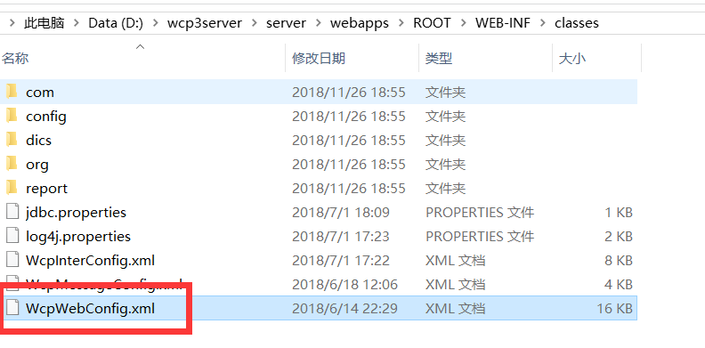 设置‘WCP“为’登陆后”才可以访问（v4.3.0）预览图