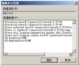 tomcat7解压版安装为为windows服务以及配置内存预览图