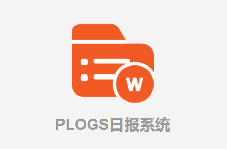 课时-PLOGS安装使用教程:后台用户管理预览图