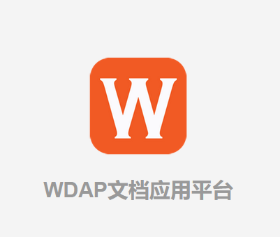 课时-WDAP中修改预览文件的转换时间限制:WDAP中修改预览文件的转换时间限制预览图