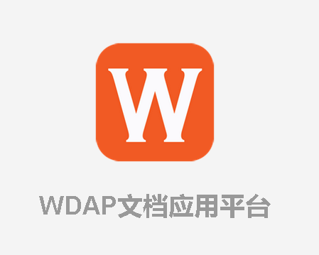 课时-WDAP-附件在线预览故障排查:wcp中pdf正常预览失败的备用解决方案预览图