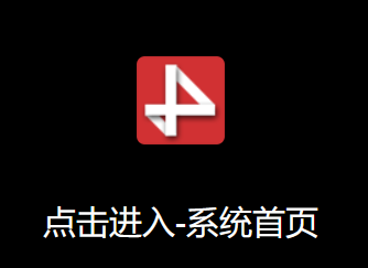 课时-WCP免费版v.4.3.0升级到最新版本:演示视频-下预览图