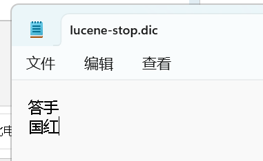 WCP的分词字典如何配置？预览图